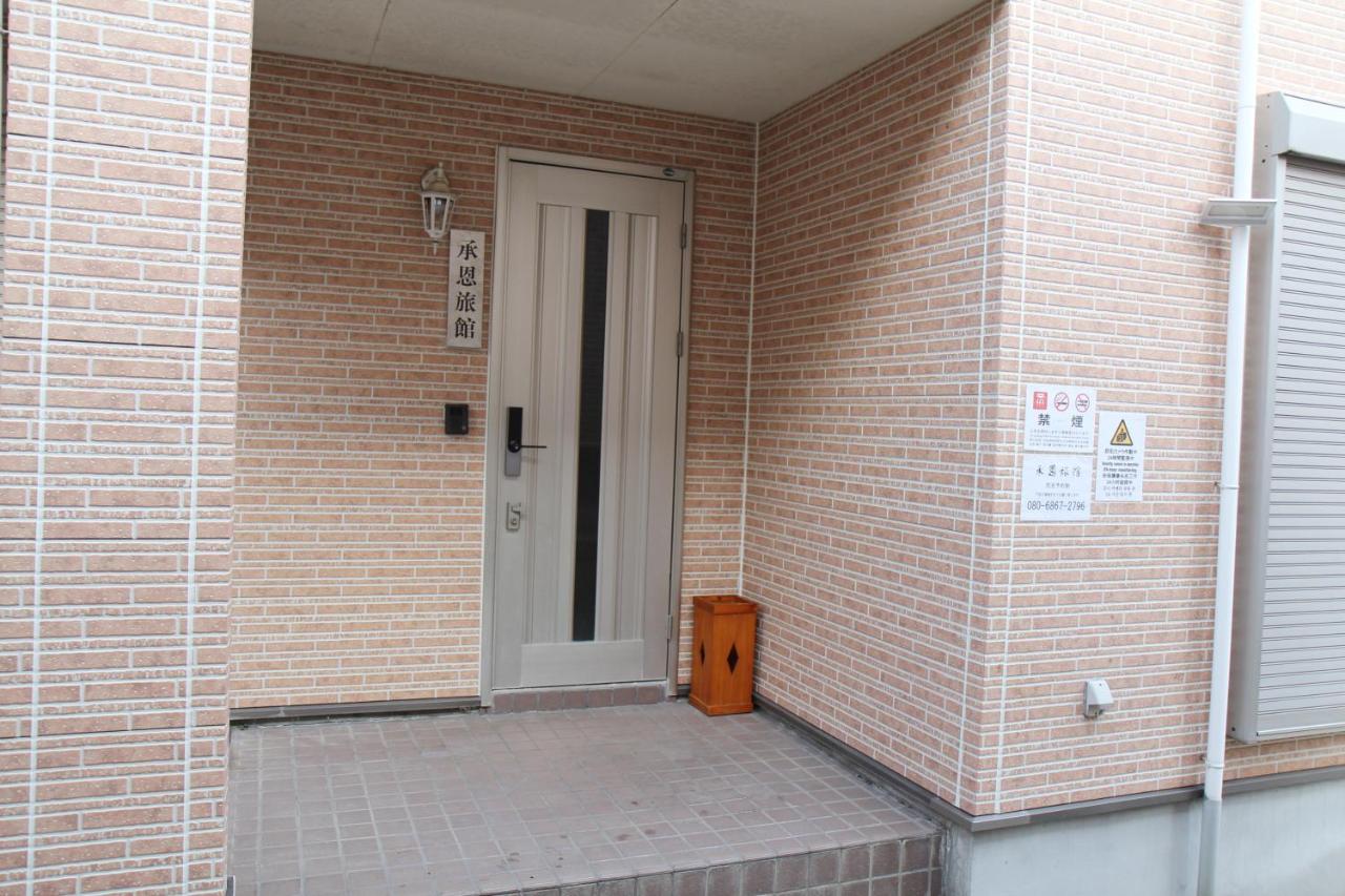 近辺天然温泉5Ldkまるまる貸切日暮里駅まで直通 Villa Soka Dış mekan fotoğraf